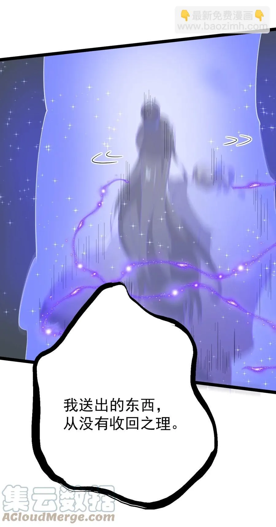 048 娘亲 第43页