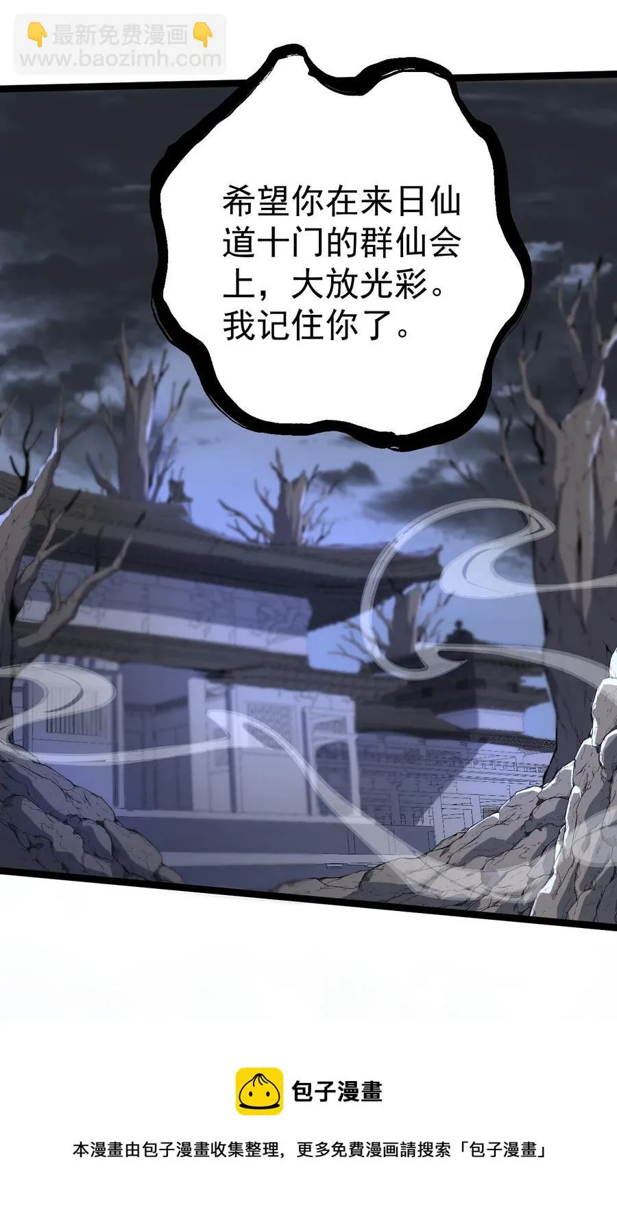 048 娘亲 第45页