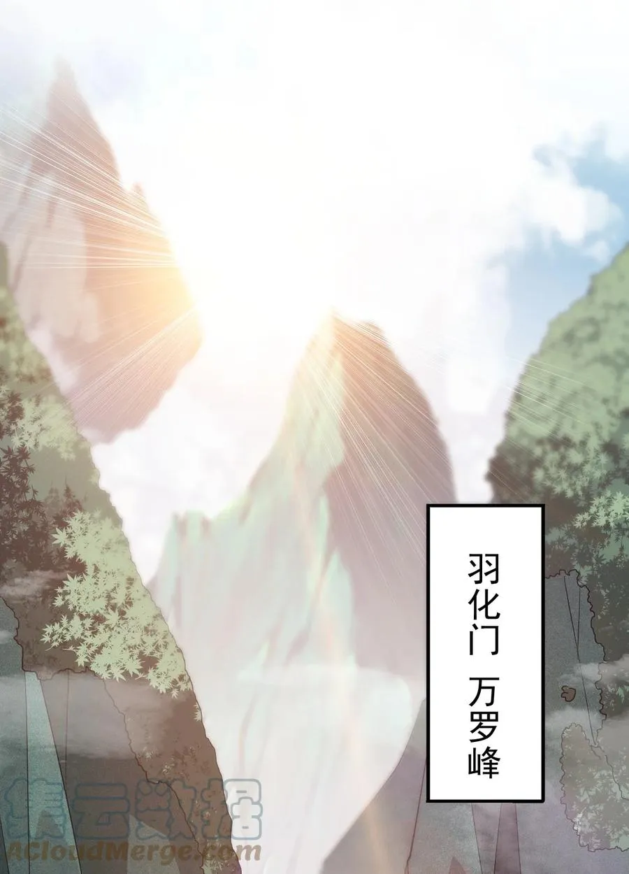 048 娘亲 第46页