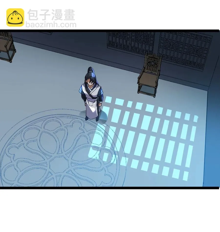 047 神通秘境 第23页