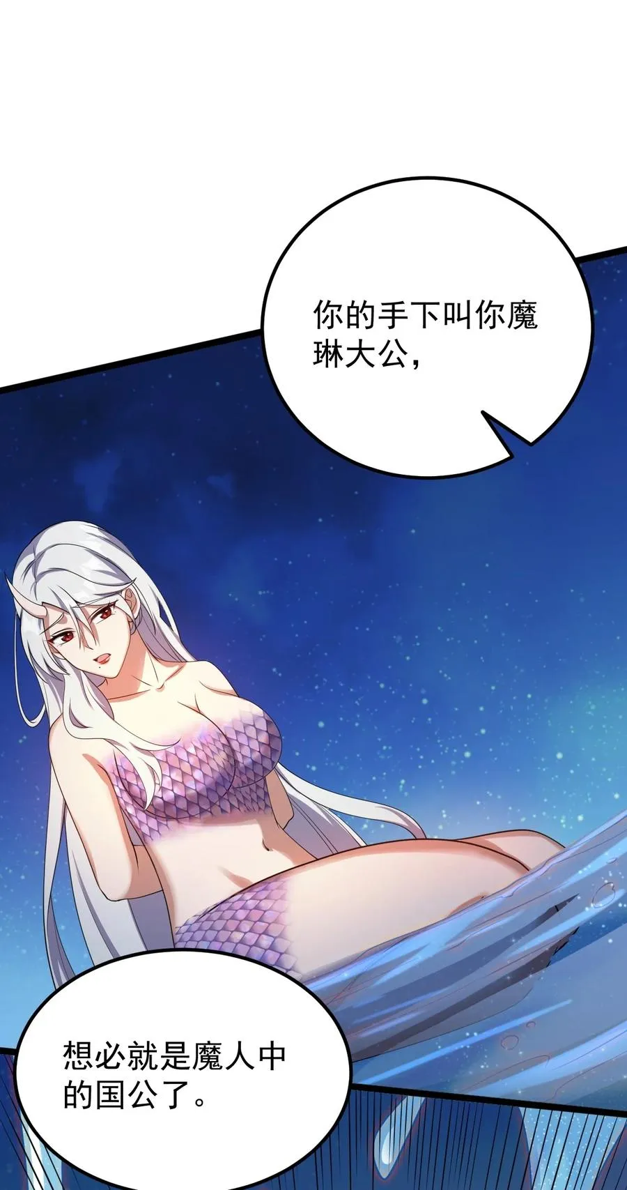 046 方小琳 第3页