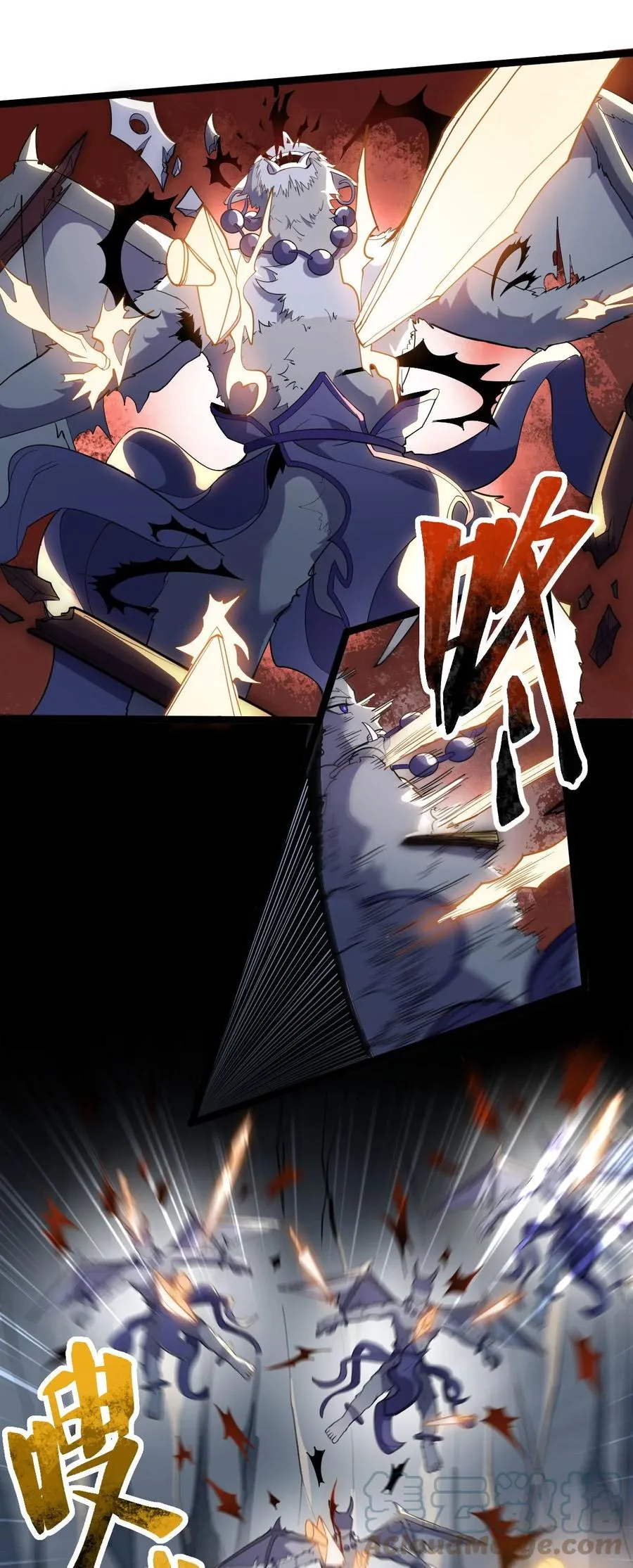 043 音杀魔刀 第3页