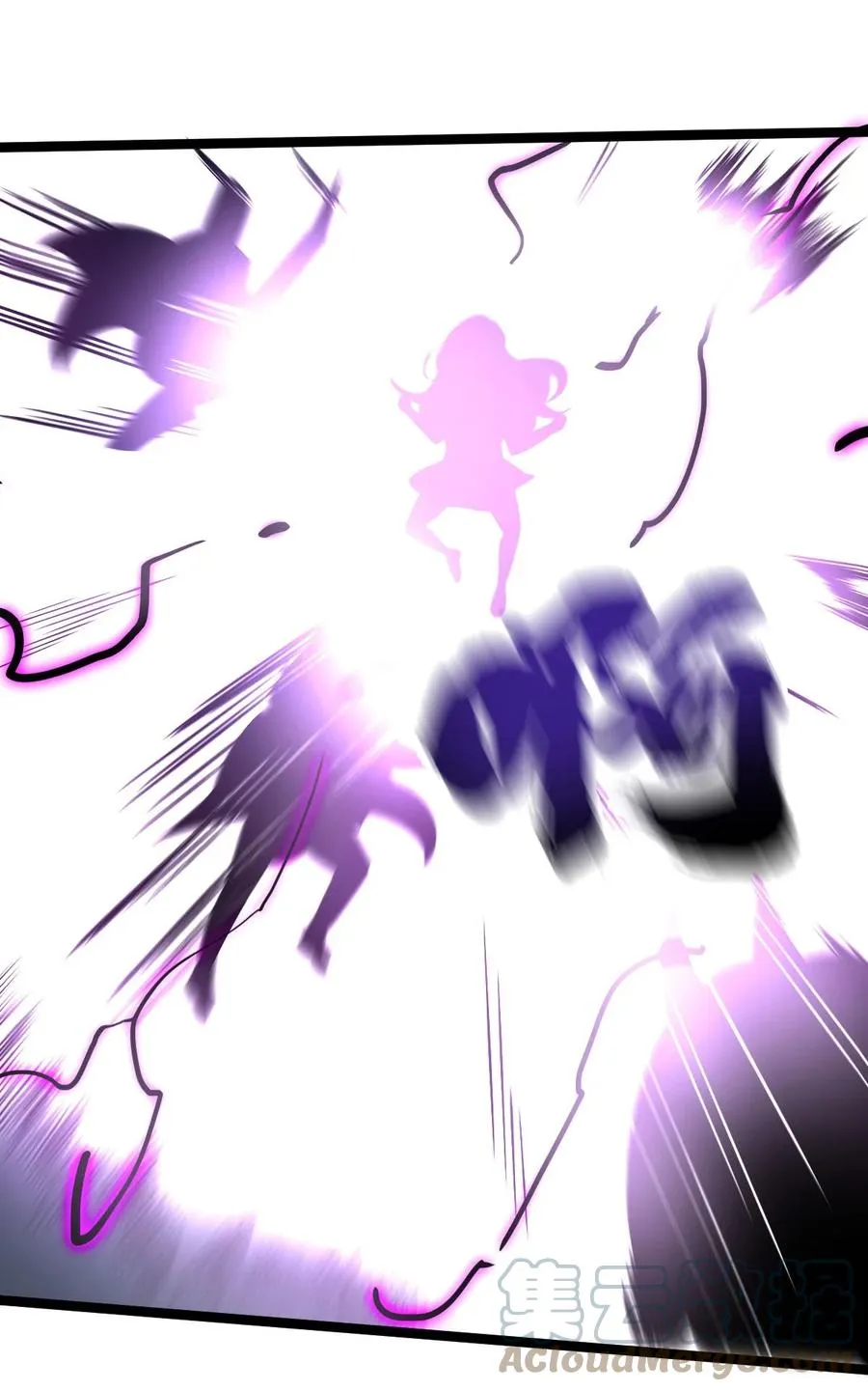 043 音杀魔刀 第31页