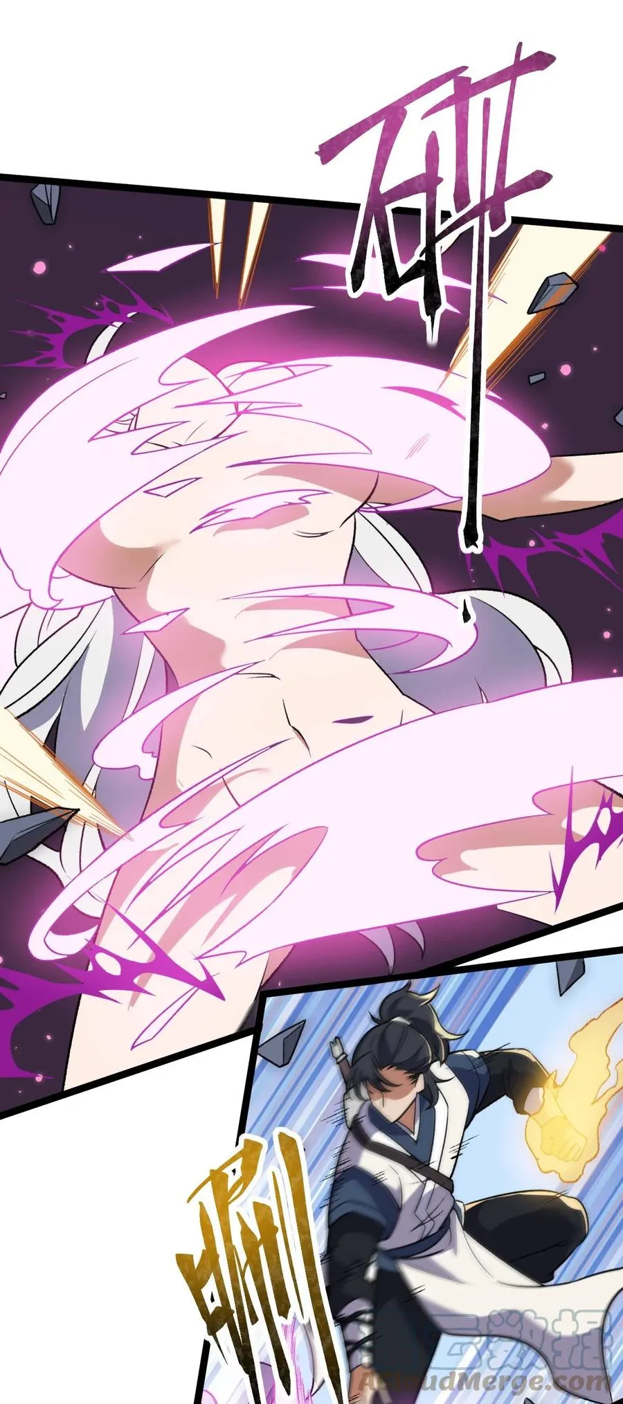 043 音杀魔刀 第39页