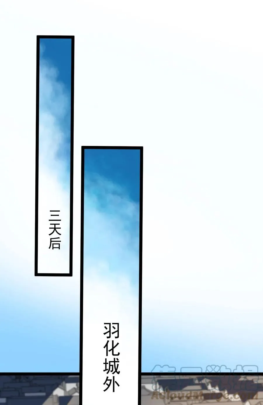 041 跟踪！ 第19页