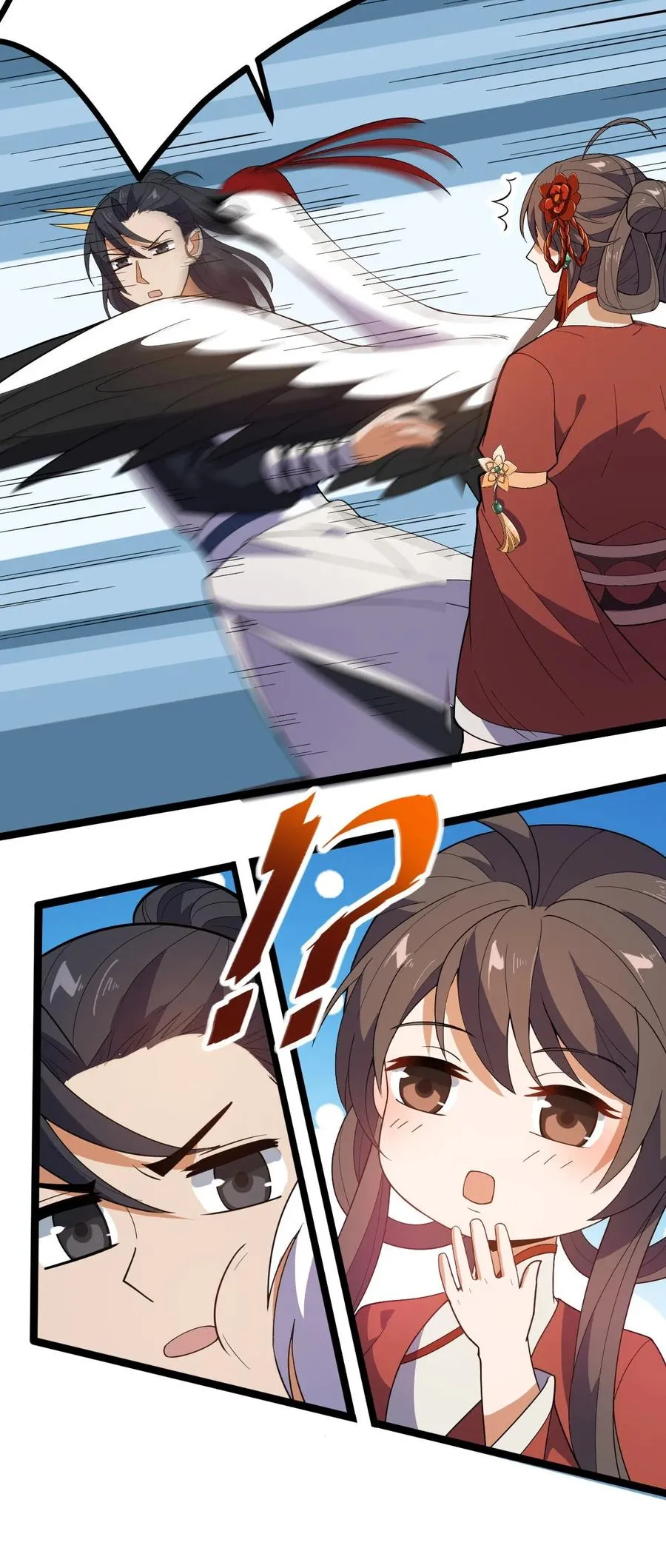 041 跟踪！ 第27页