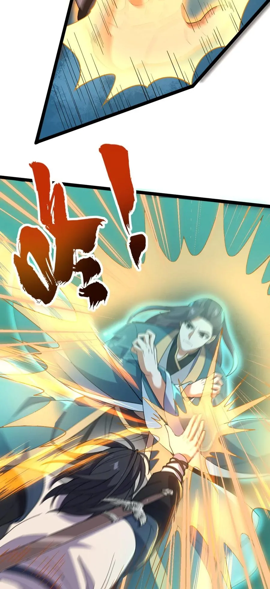 040 班门弄斧？ 第18页