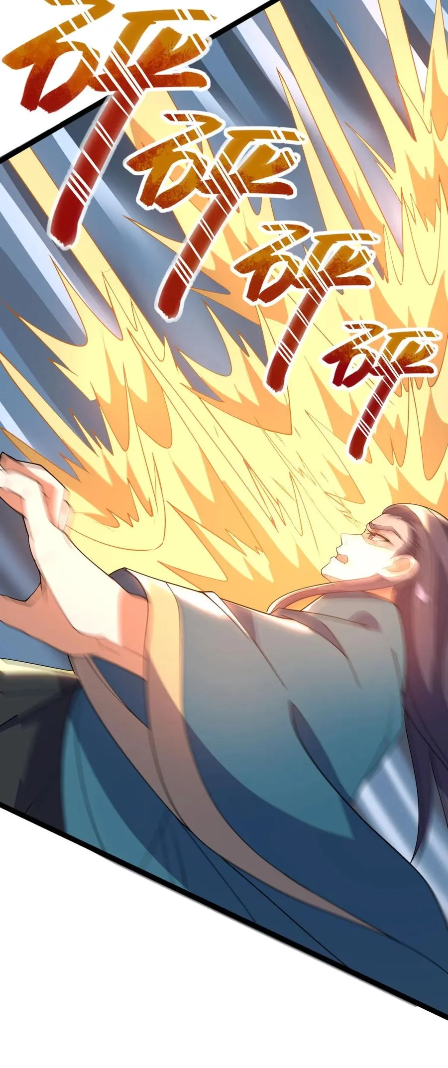 040 班门弄斧？ 第26页