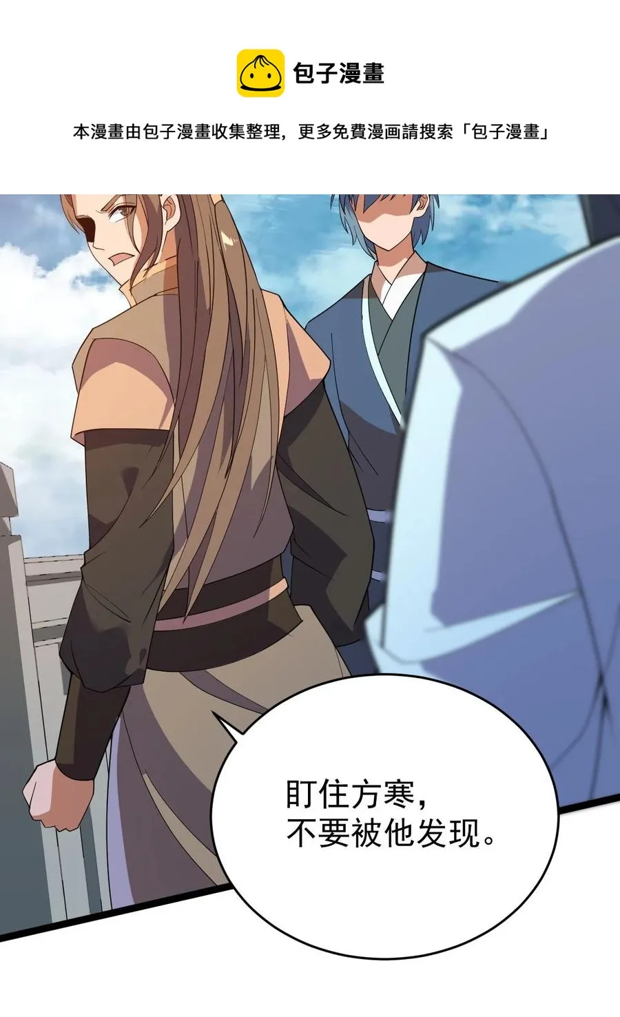 040 班门弄斧？ 第45页