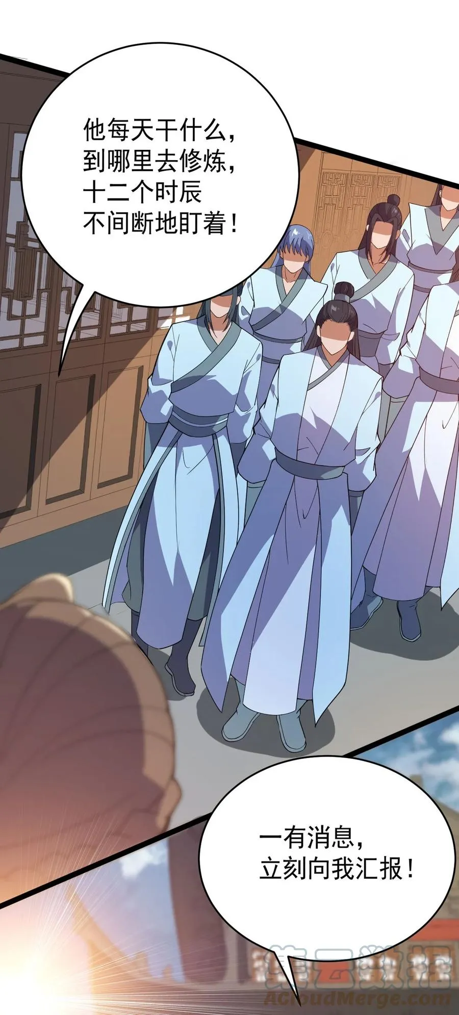 040 班门弄斧？ 第46页