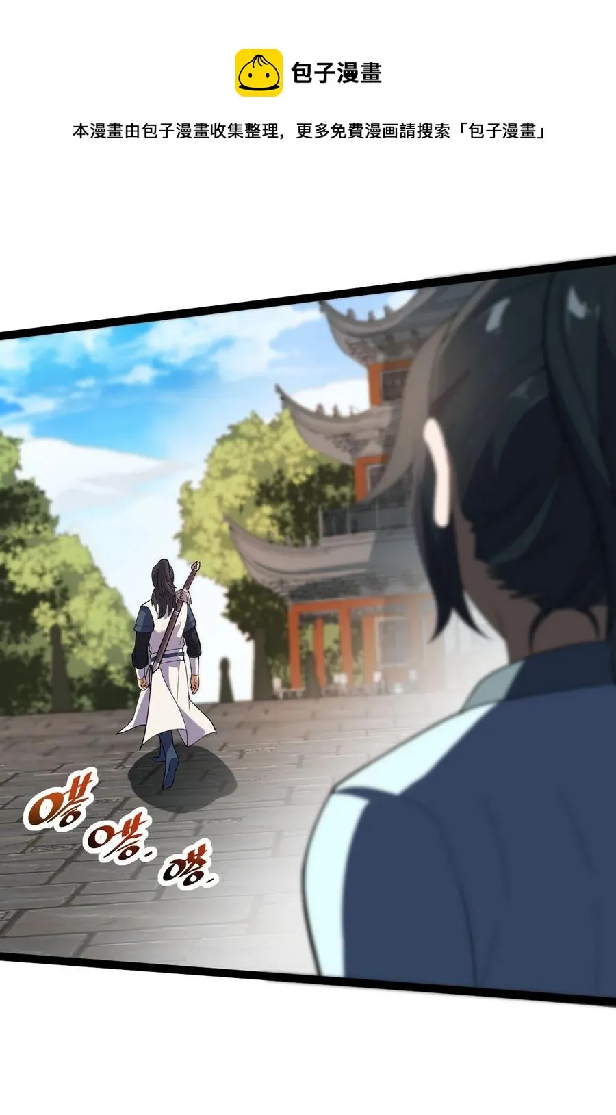039 破茧 第41页