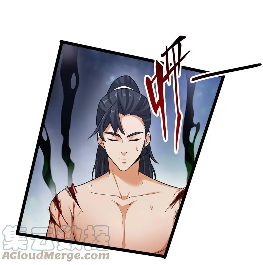 038 血色甘露 第19页