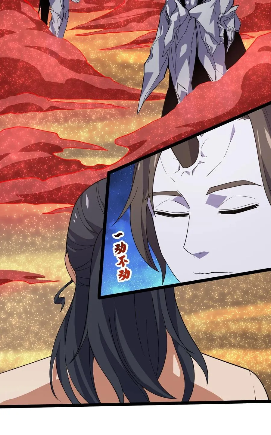 038 血色甘露 第39页