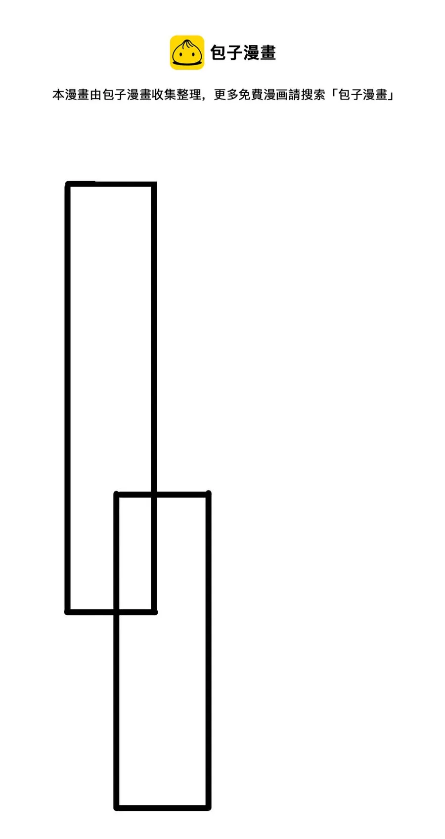 037 熔炉炼身 第33页
