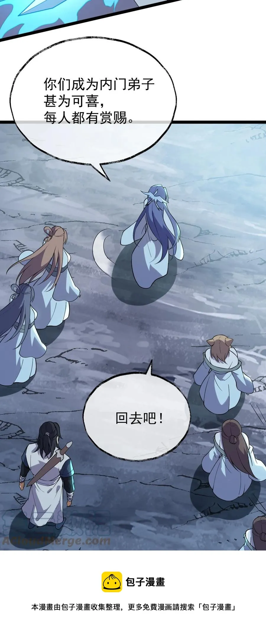 036 珈蓝师姐 第49页