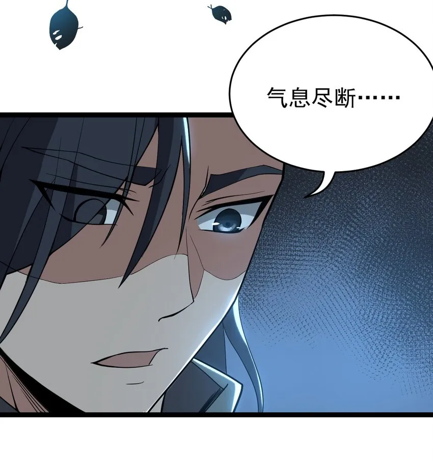 003 方清雪 第8页