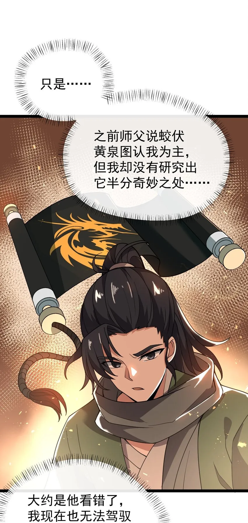 003 方清雪 第15页