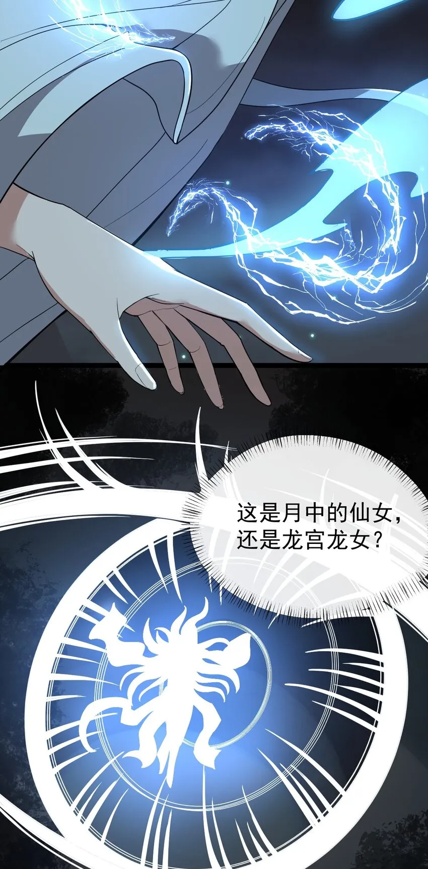 003 方清雪 第25页