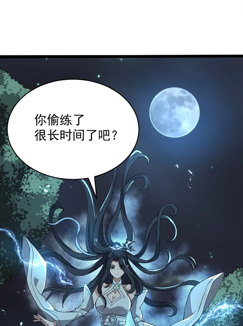 003 方清雪 第27页