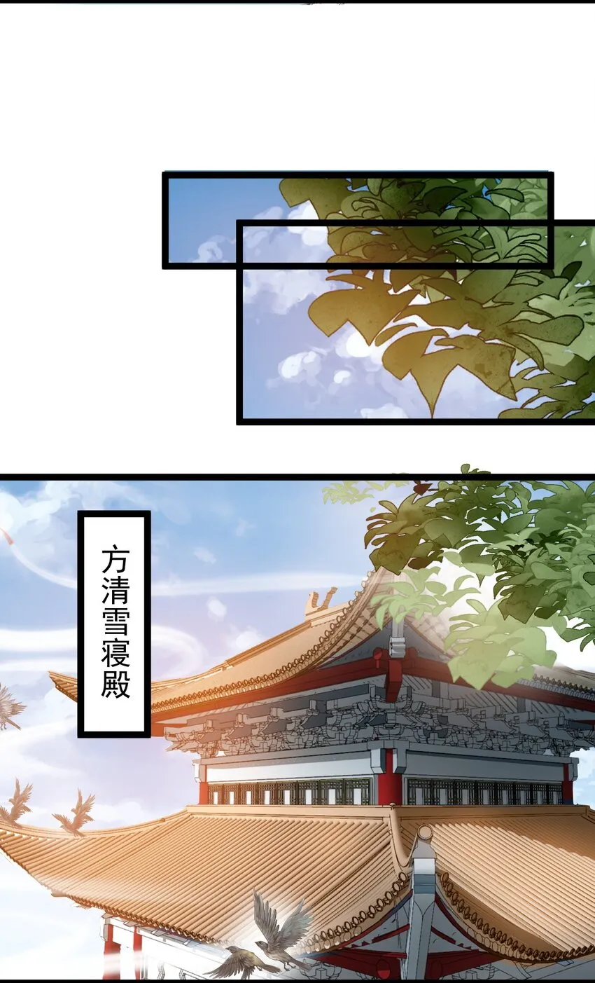 004 雷虚幻境 第17页