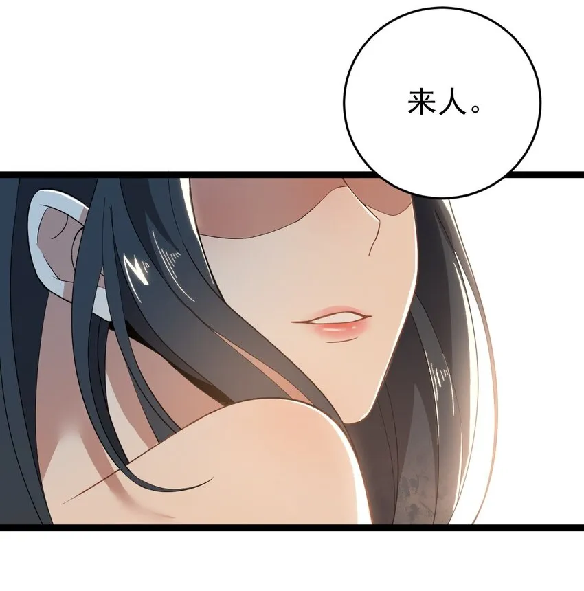 004 雷虚幻境 第22页