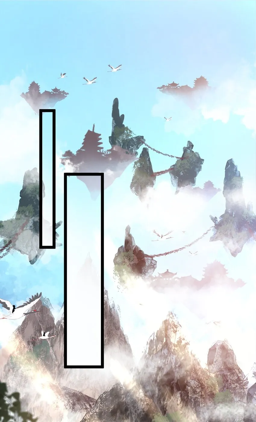005 羽化仙门 第3页
