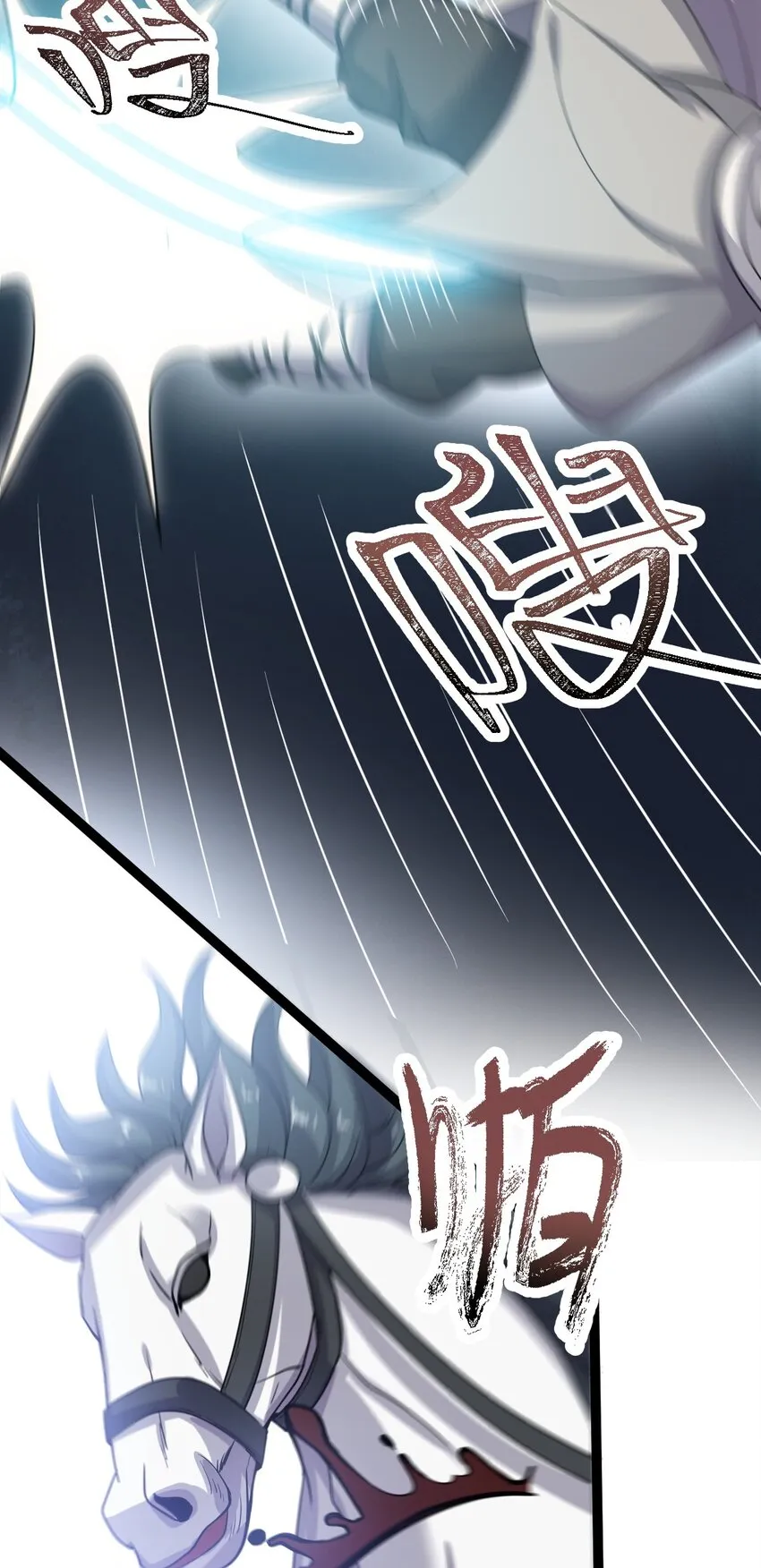 005 羽化仙门 第17页
