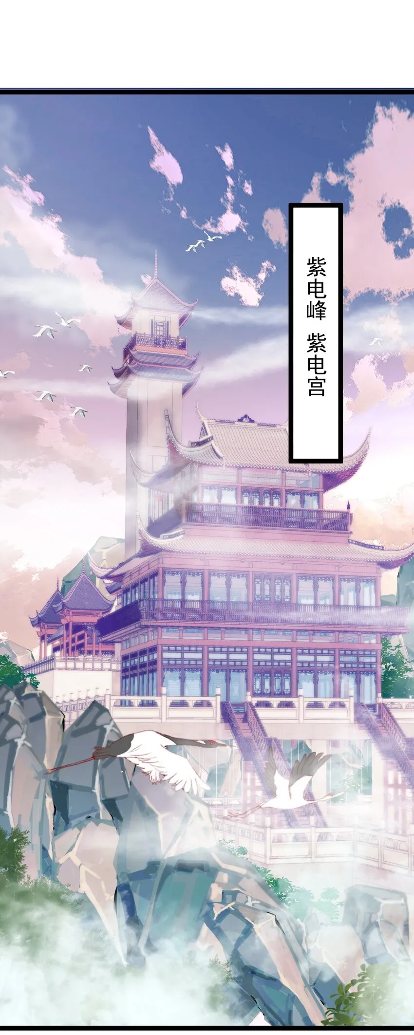 006 狠狠教训 第3页