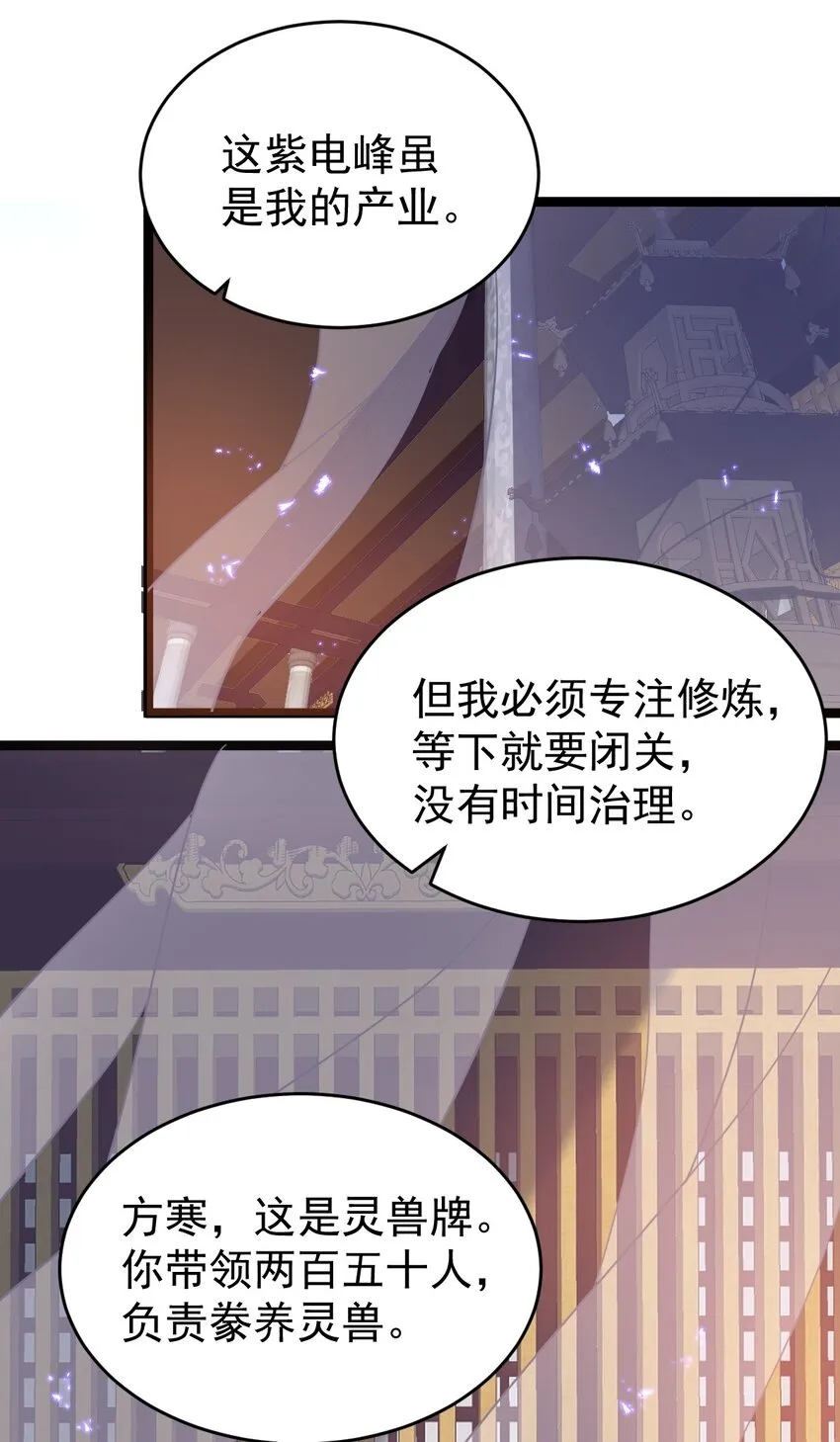 006 狠狠教训 第4页