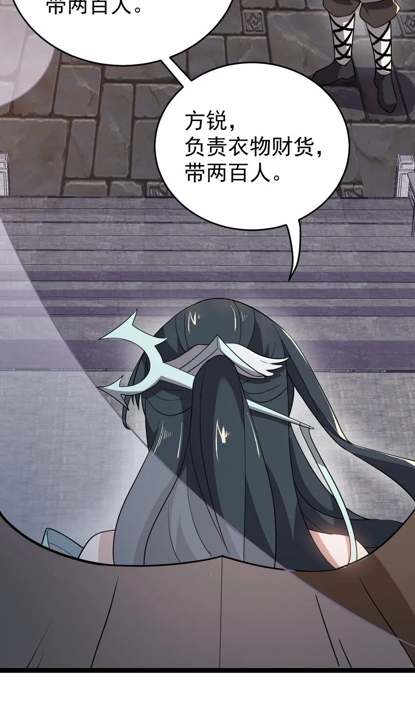 006 狠狠教训 第8页