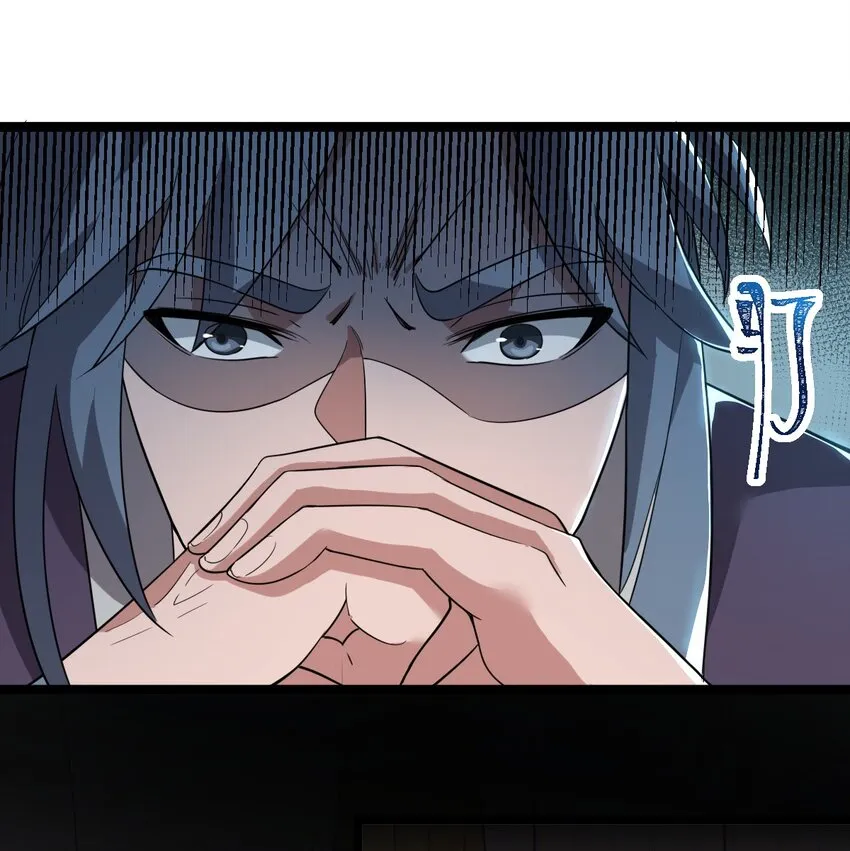 006 狠狠教训 第11页