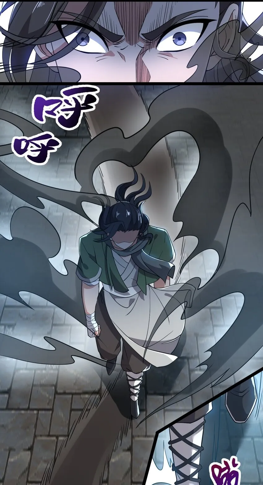 006 狠狠教训 第39页