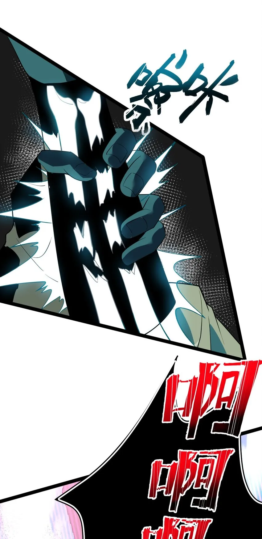 006 狠狠教训 第49页