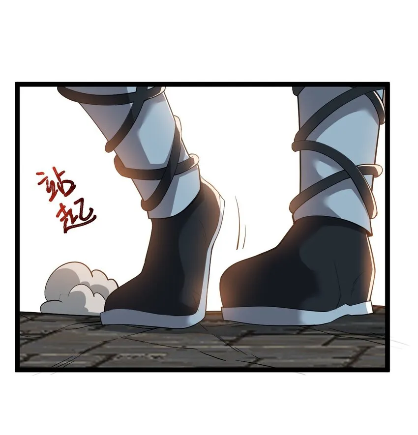 008 阴谋 第16页