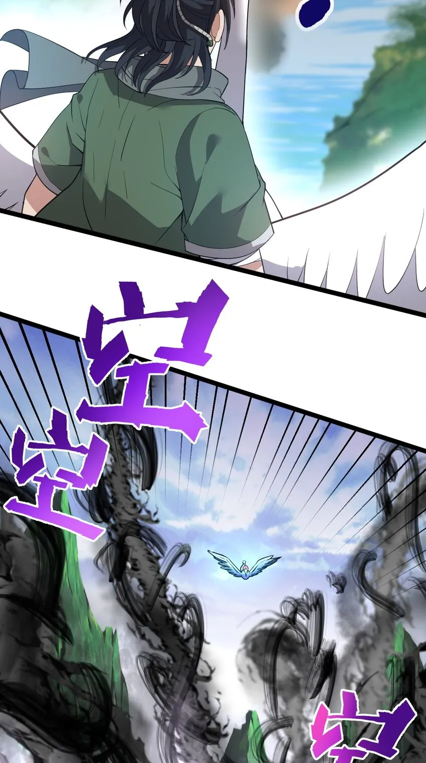 008 阴谋 第38页