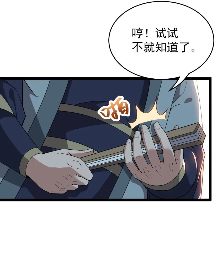 010 红怡郡主 第10页