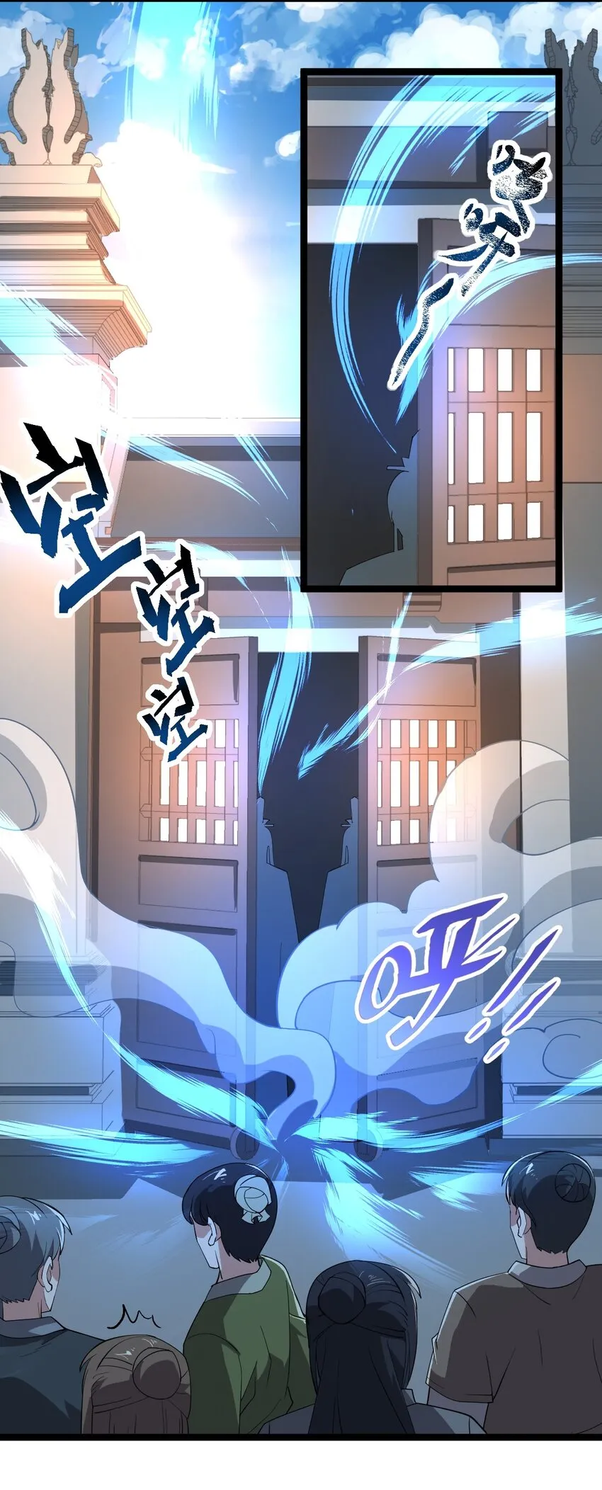 010 红怡郡主 第13页