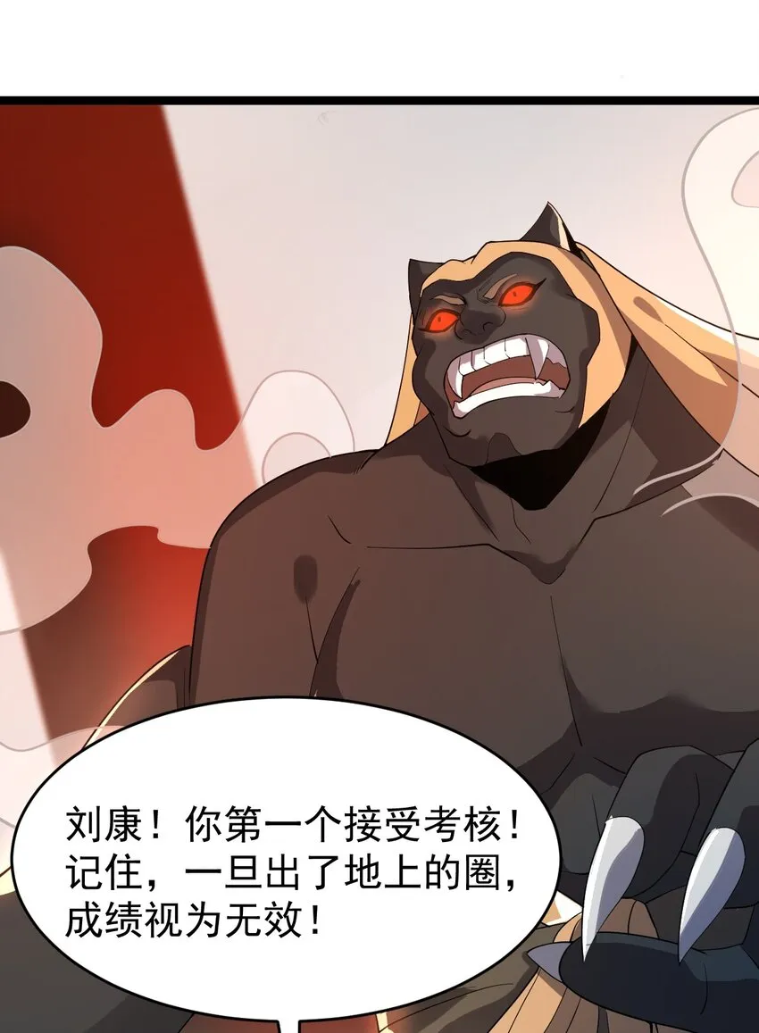 010 红怡郡主 第29页