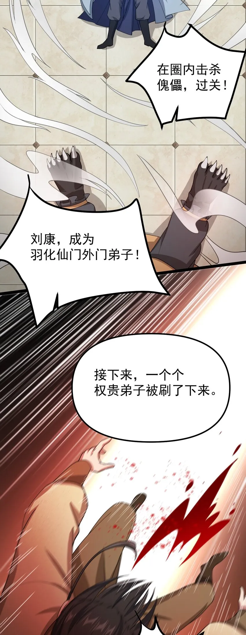 010 红怡郡主 第42页
