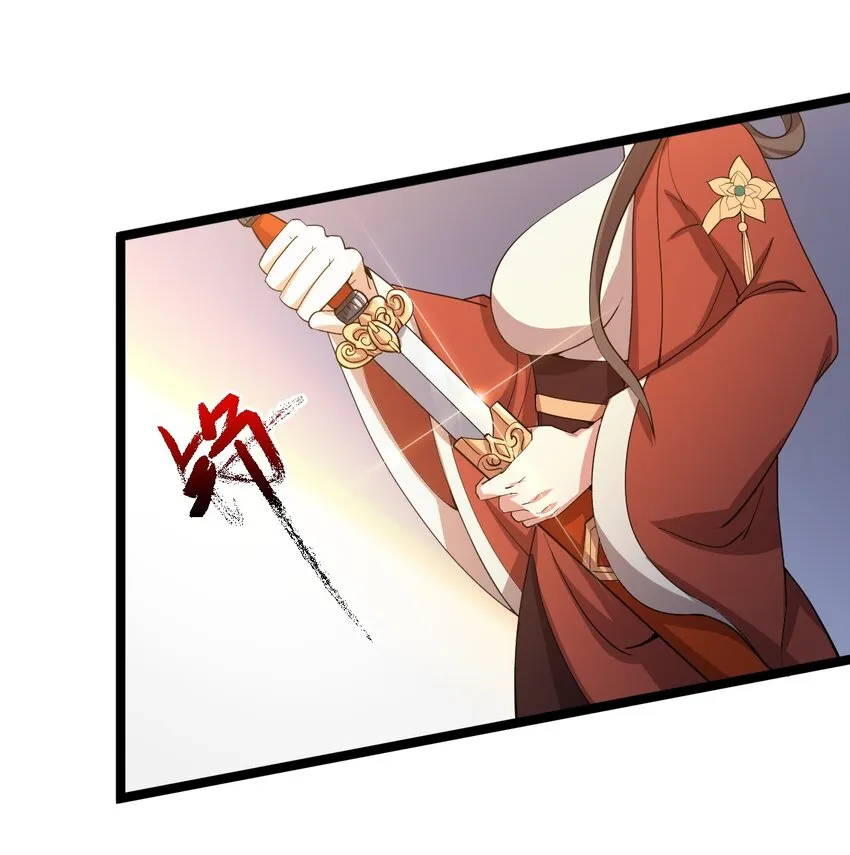 010 红怡郡主 第44页
