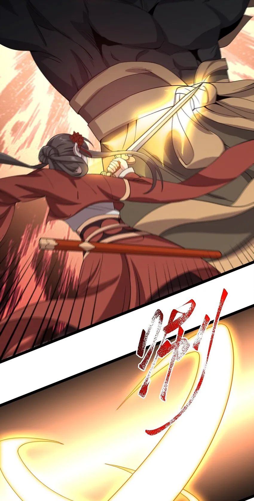 010 红怡郡主 第47页
