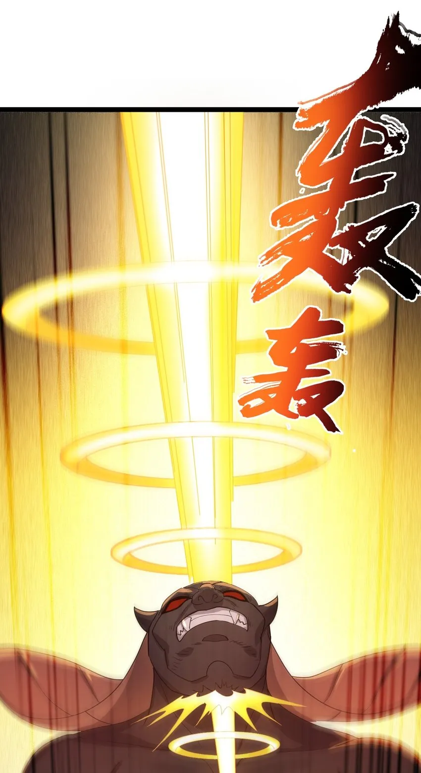 010 红怡郡主 第52页