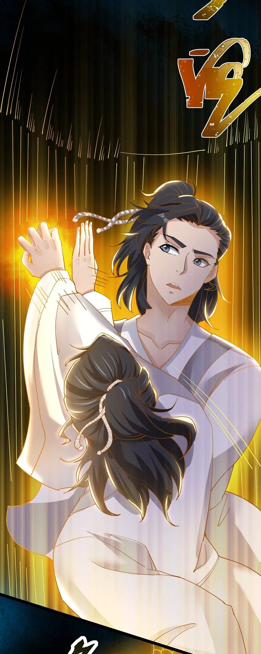 012 挑衅 第27页