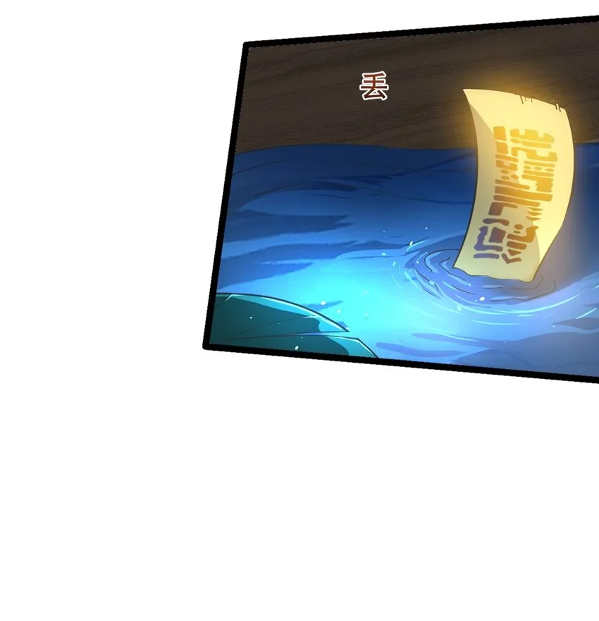 012 挑衅 第40页