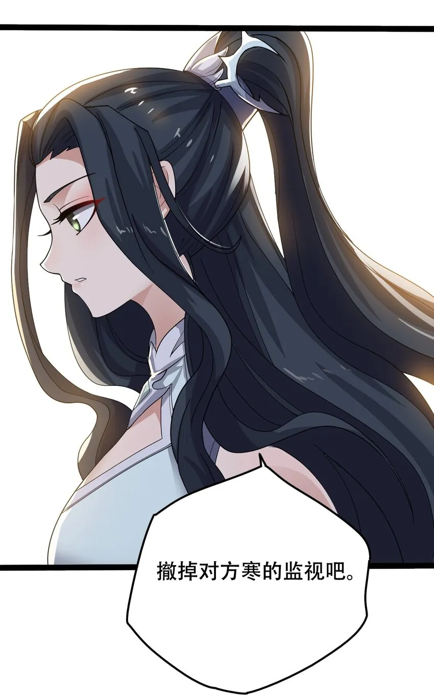 014 来对练吧 第4页