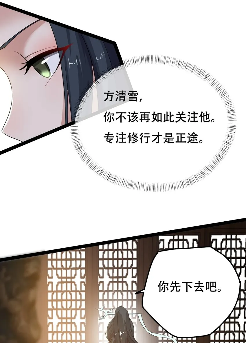 014 来对练吧 第5页