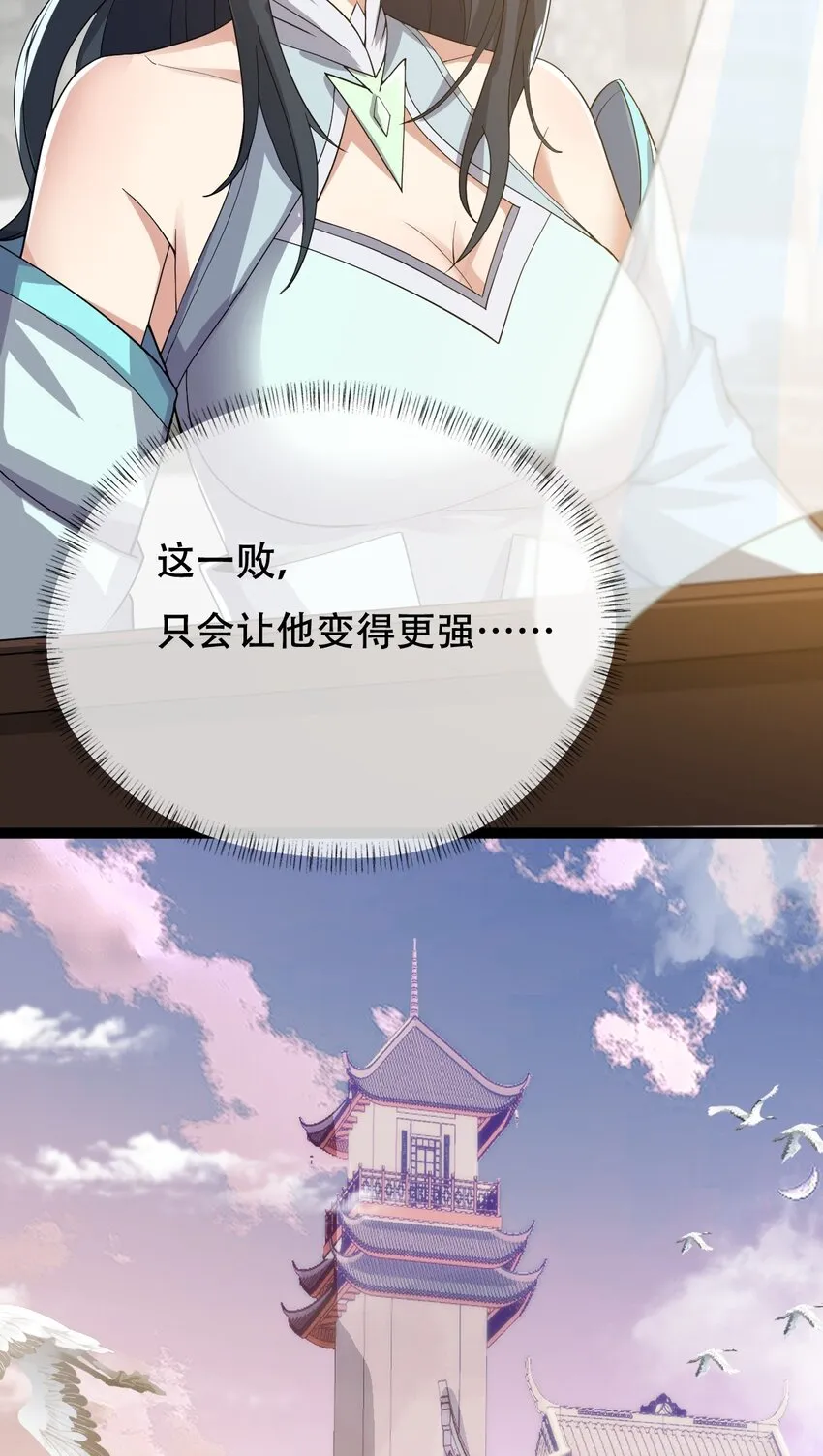 014 来对练吧 第8页