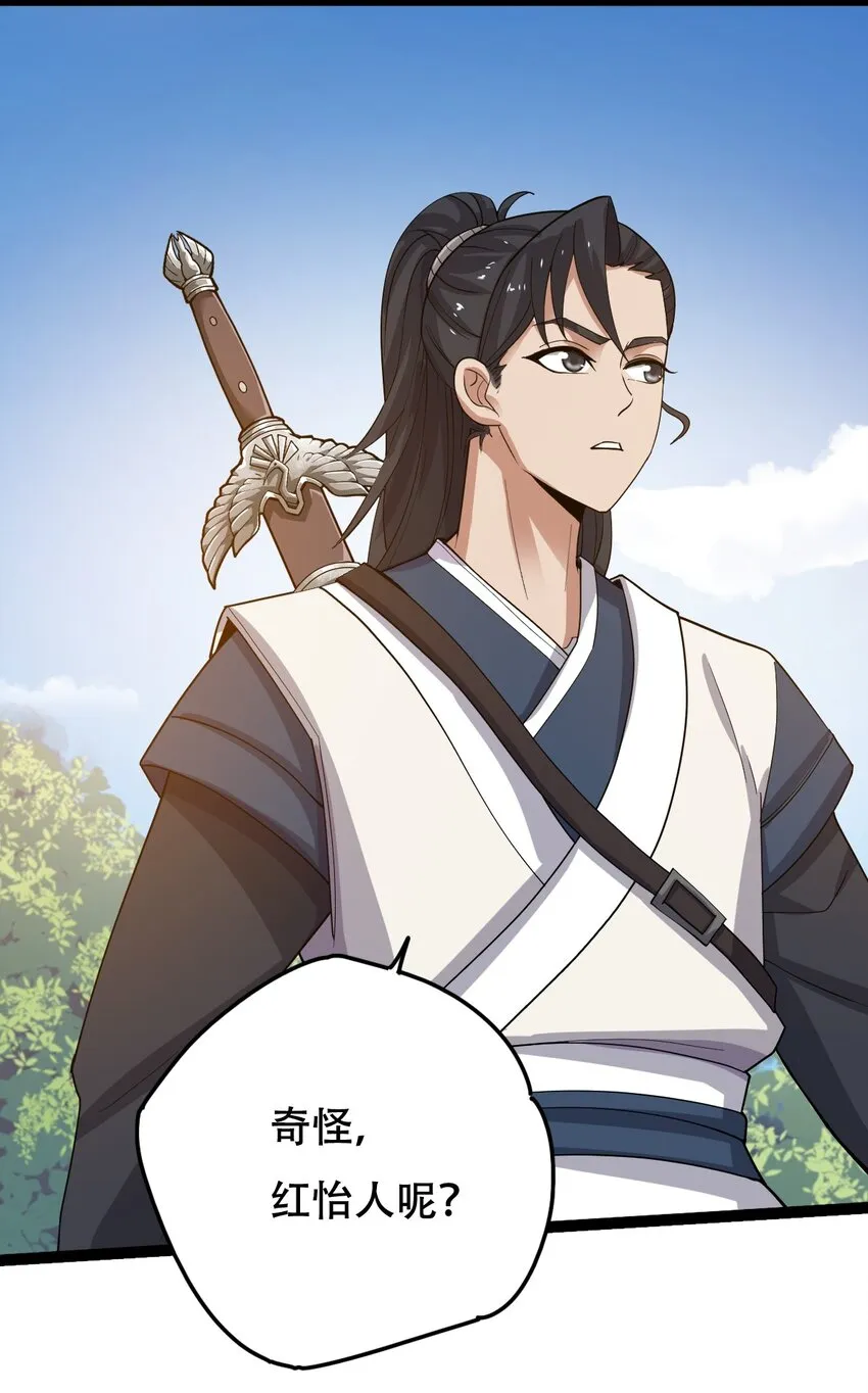 014 来对练吧 第12页