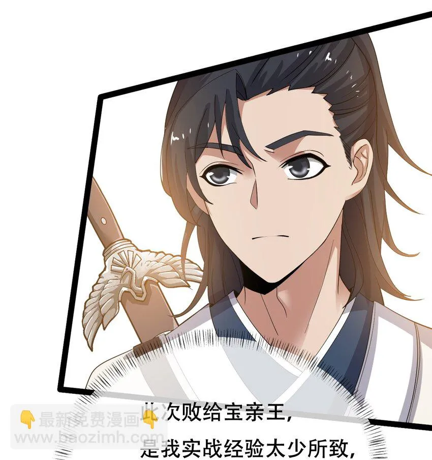 014 来对练吧 第13页