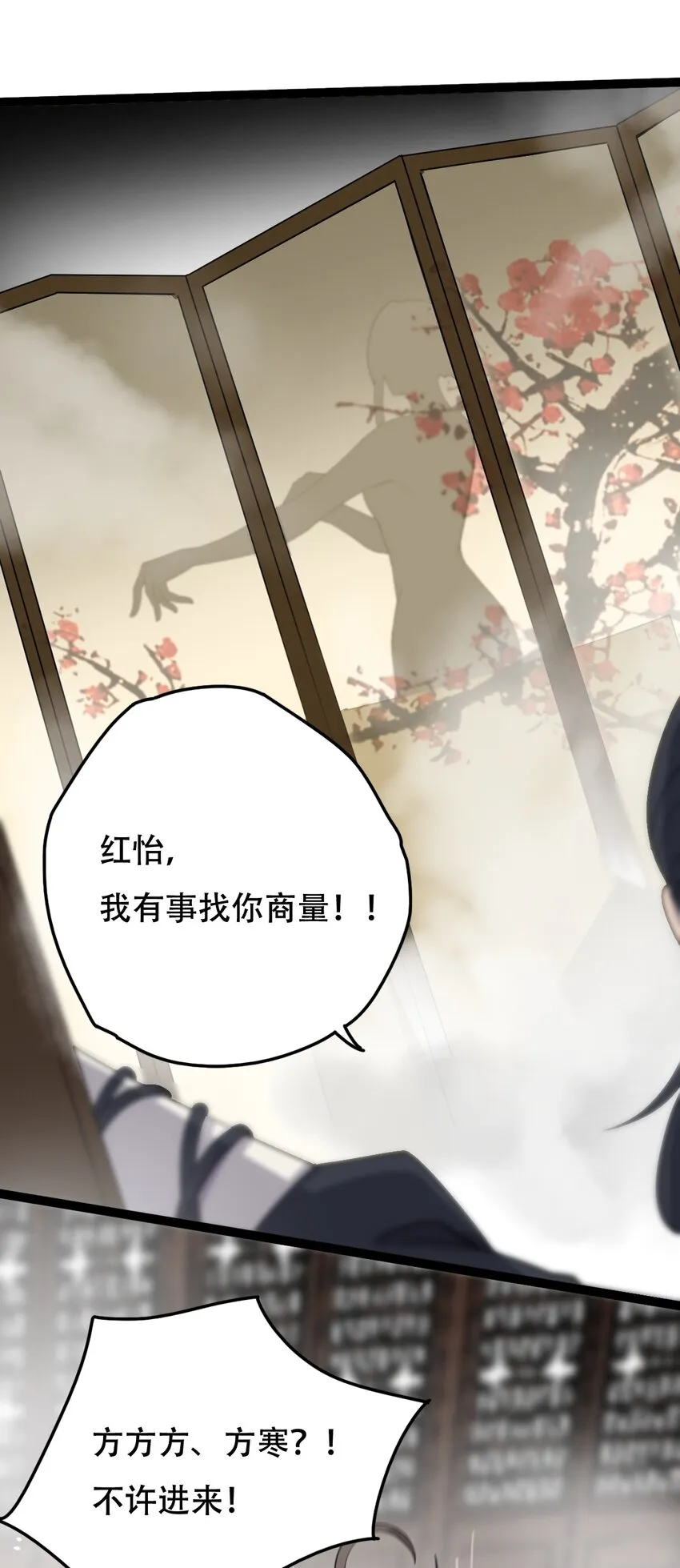 014 来对练吧 第16页